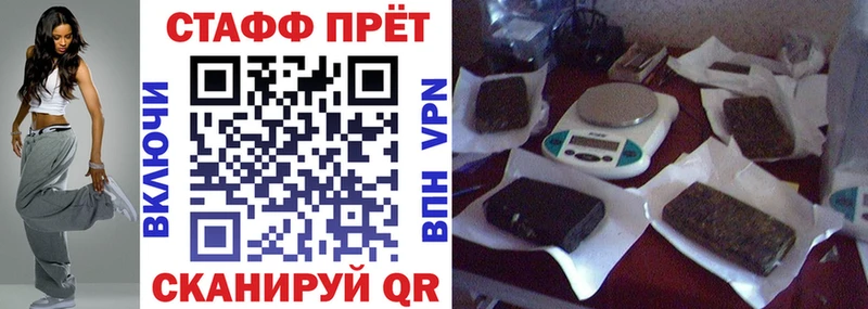 Как найти закладки Островной Каннабис  Кокаин  Гашиш  Меф 