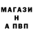 Alfa_PVP Соль Artem Arutiunov