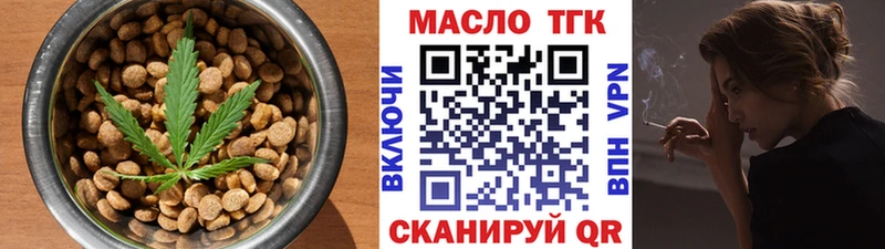 Еда ТГК марихуана Островной
