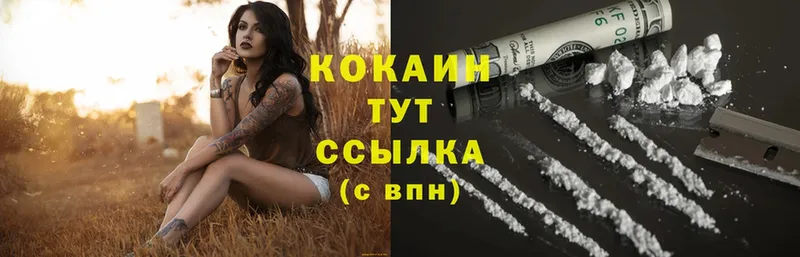 Cocaine Перу Островной