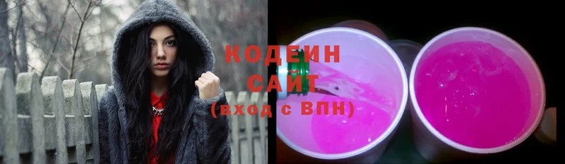 где можно купить   Островной  Кодеин Purple Drank 