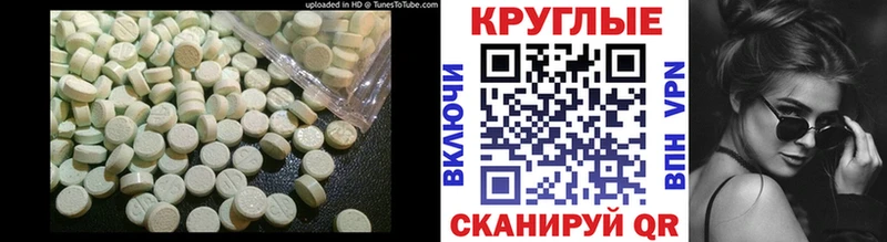 Ecstasy VHQ  Островной 