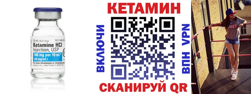КЕТАМИН ketamine магазин Островной