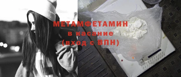 кокаин Нефтегорск