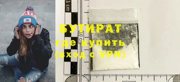 гашик Нефтекумск