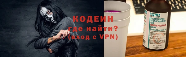 гашик Нефтекумск