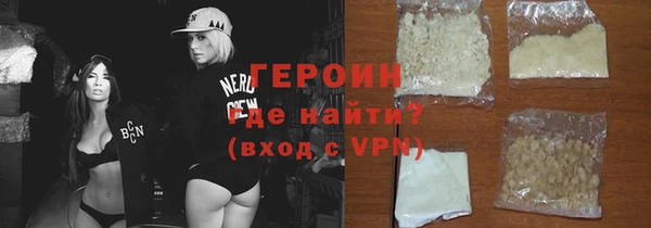 кокаин Нефтегорск
