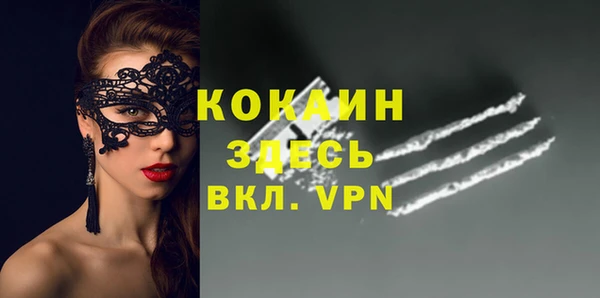 гашик Нефтекумск