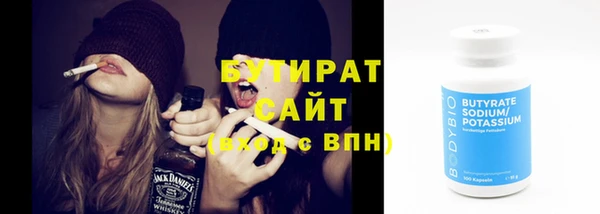 гашик Нефтекумск