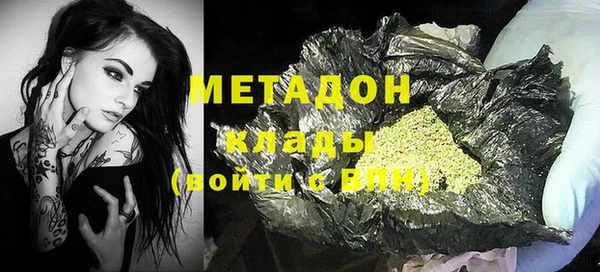 кокаин Нефтегорск