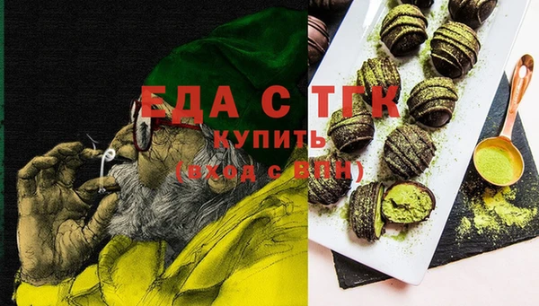 гашик Нефтекумск