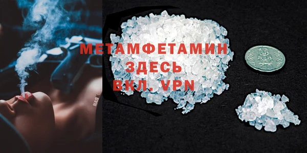гашик Нефтекумск