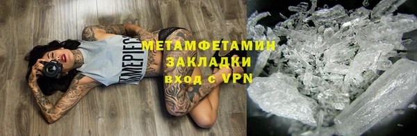кокаин Нефтегорск