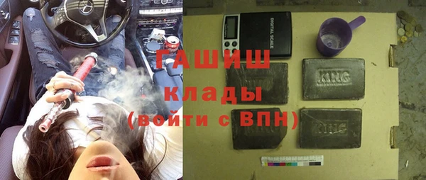 кокаин Нефтегорск