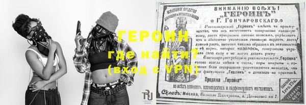 кокаин Нефтегорск
