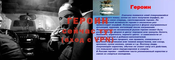 кокаин Нефтегорск