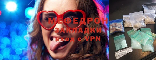 стафф Надым