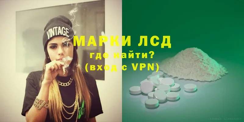 Лсд 25 экстази ecstasy  МЕГА маркетплейс  Островной 