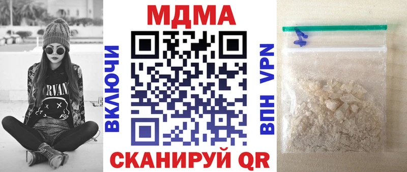 MDMA молли  MEGA ТОР  Островной 