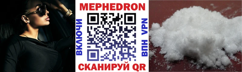 МЕФ мука  гидра как войти  Островной 