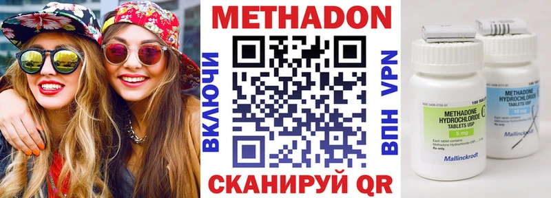 МЕТАДОН белоснежный  купить закладку  Островной 