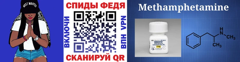 МЕТАМФЕТАМИН кристалл  Островной 