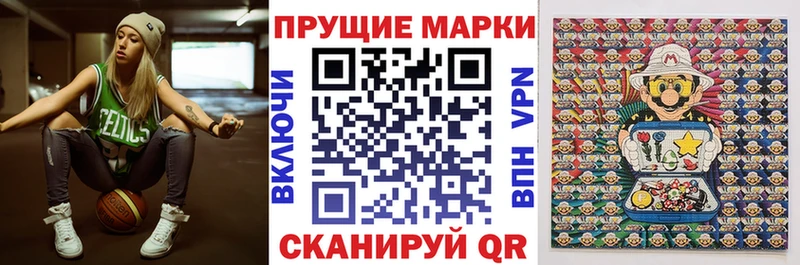 Марки N-bome 1,8мг  Островной 
