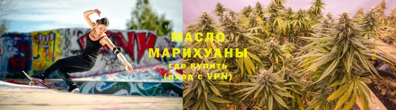 где можно купить наркотик  Островной  Дистиллят ТГК Wax 