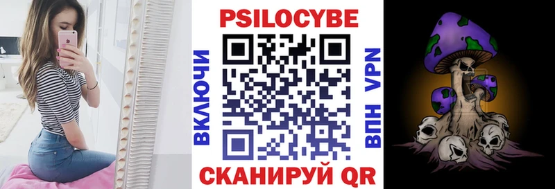 Галлюциногенные грибы мухоморы хочу наркоту Островной